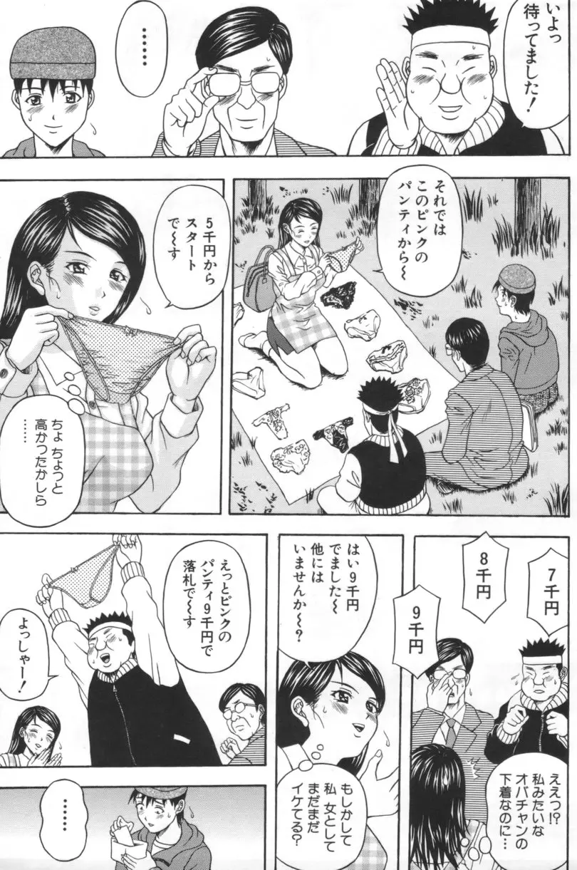 웹툰 이미지 105