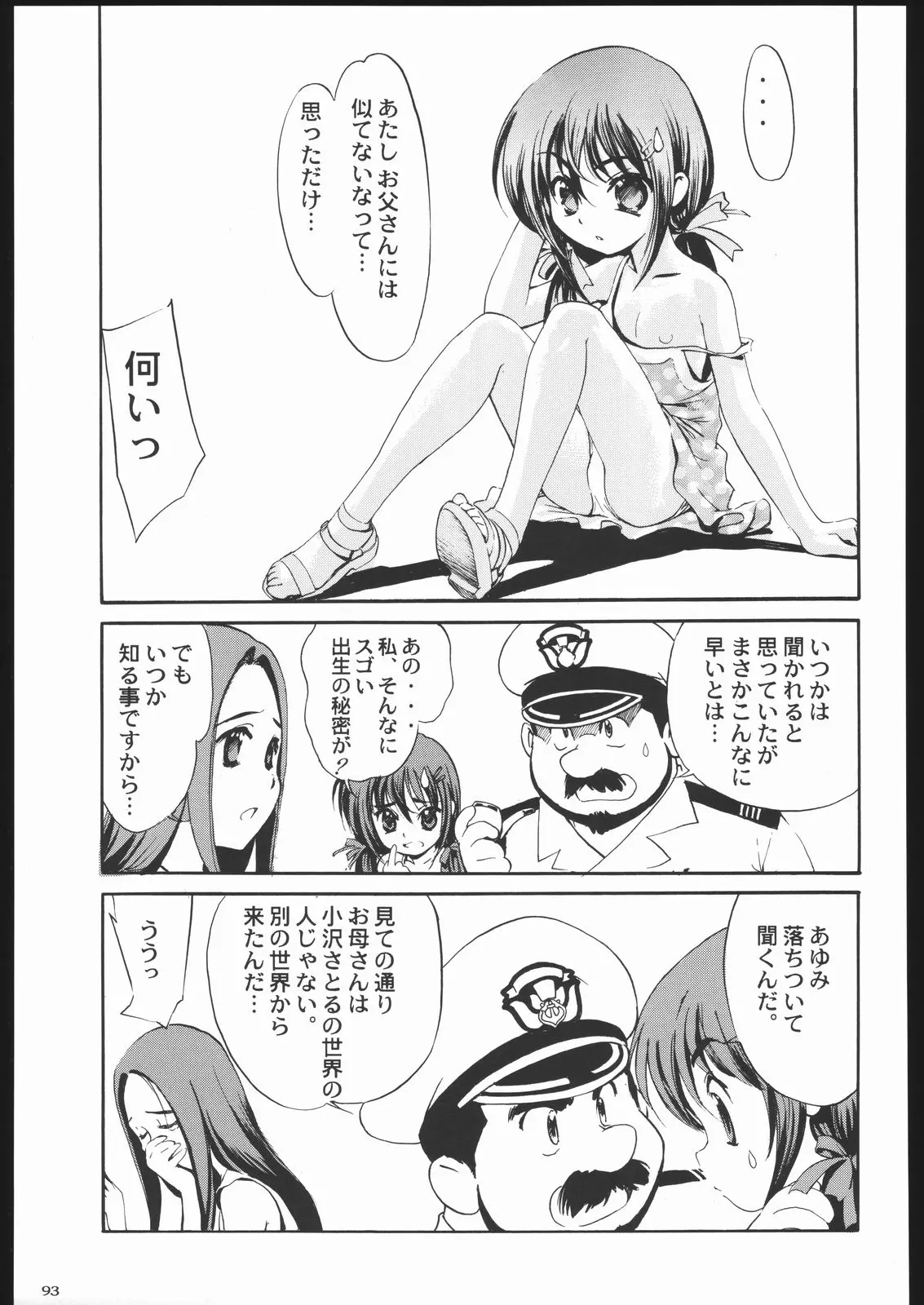 웹툰 이미지 91
