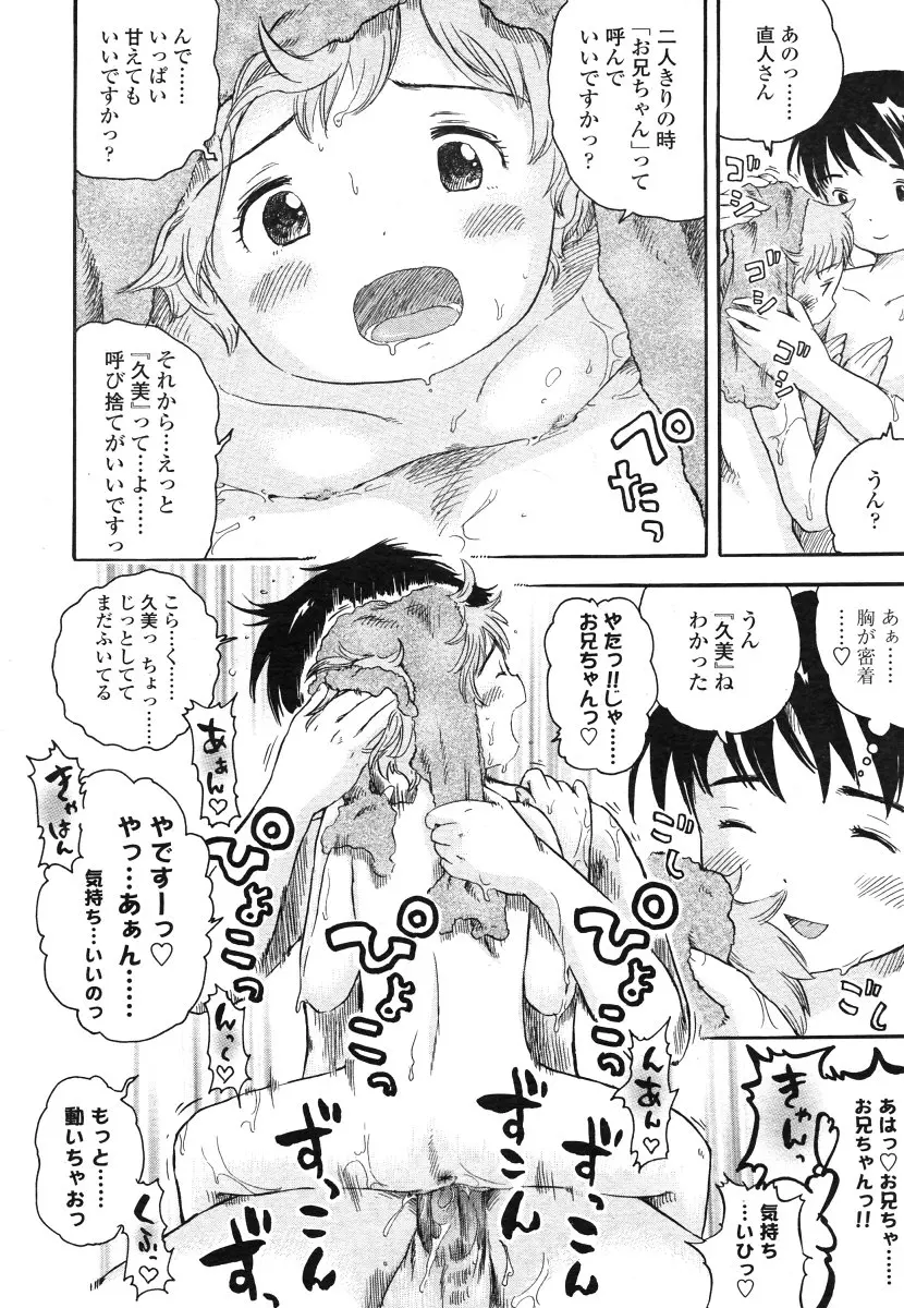 웹툰 이미지 225