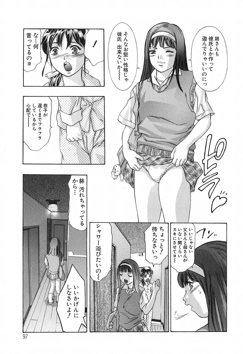 웹툰 이미지 96