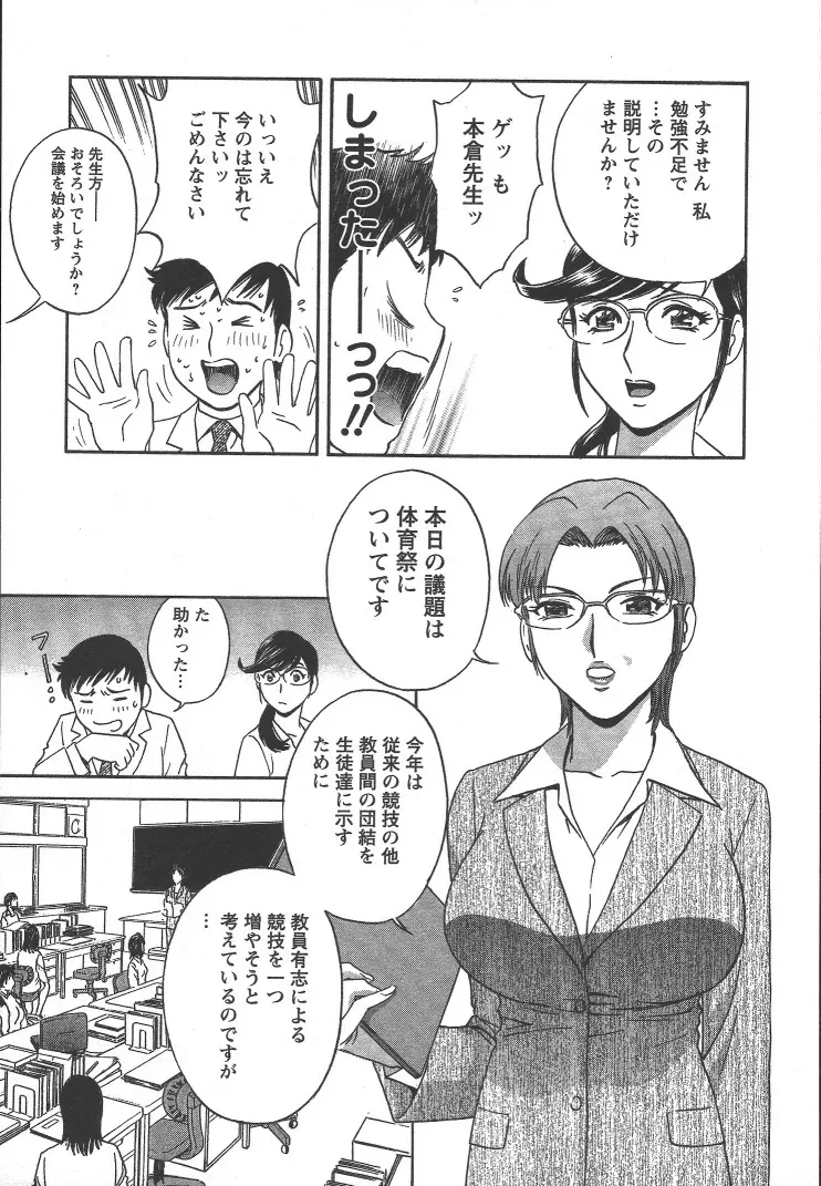 웹툰 이미지 51