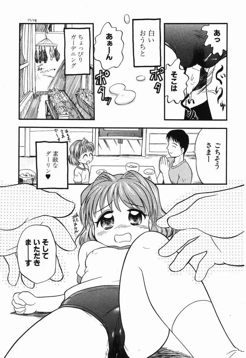 웹툰 이미지 67