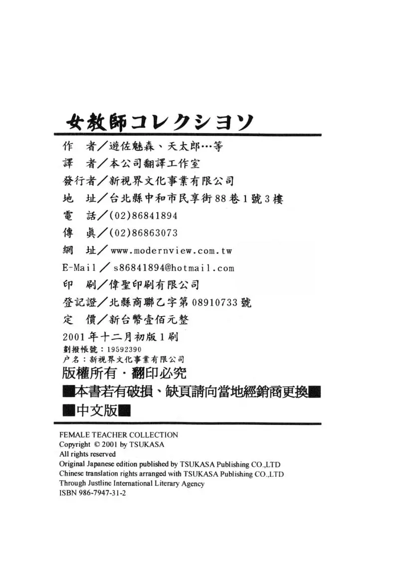 웹툰 이미지 192