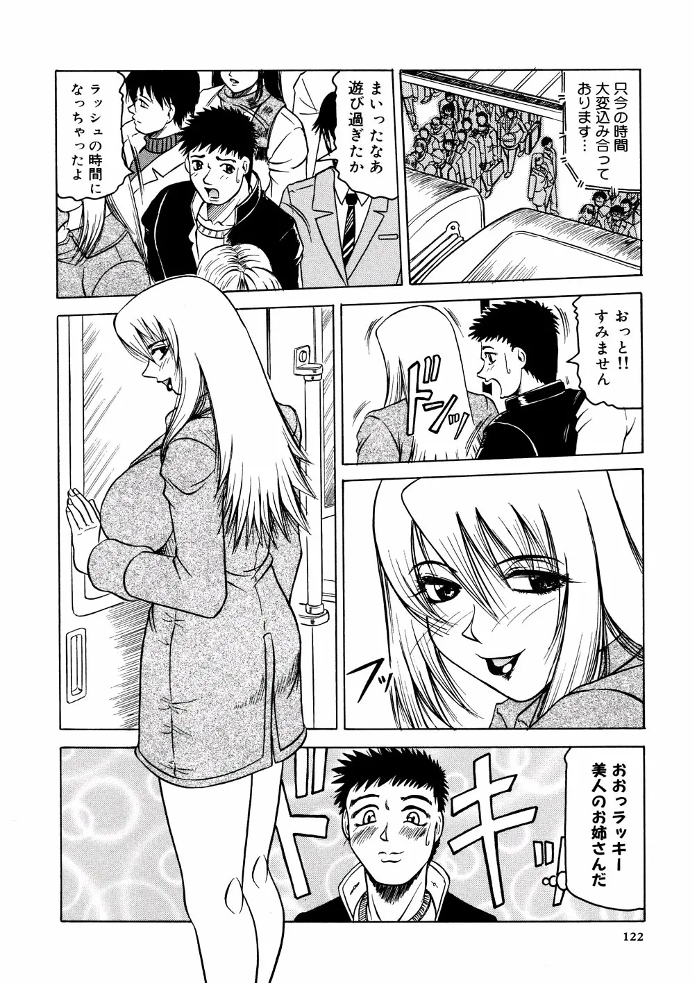 웹툰 이미지 124