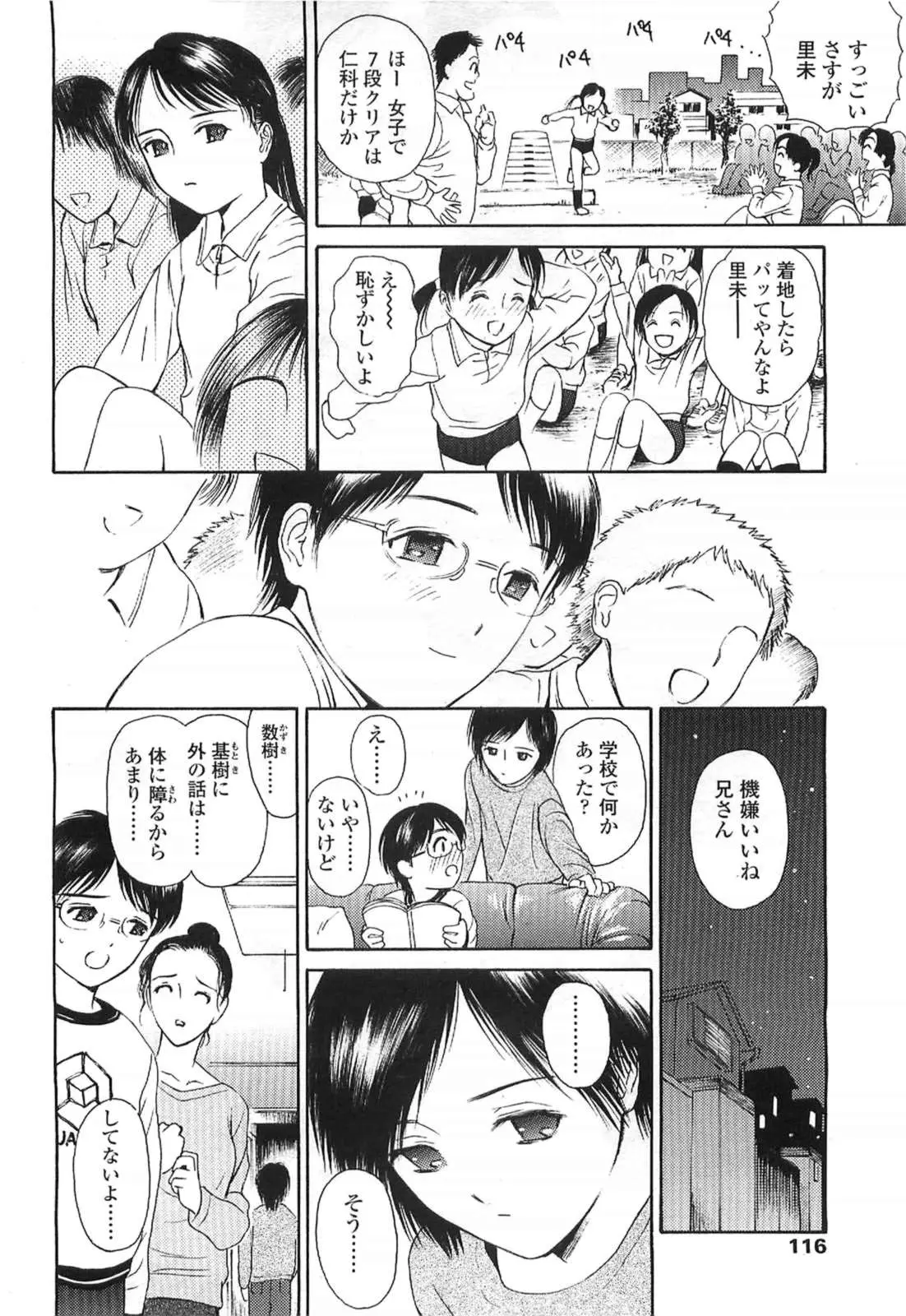 웹툰 이미지 115