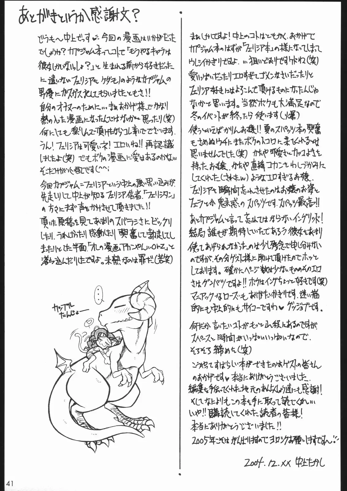 웹툰 이미지 39