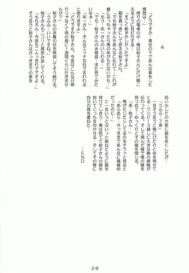 웹툰 이미지 25