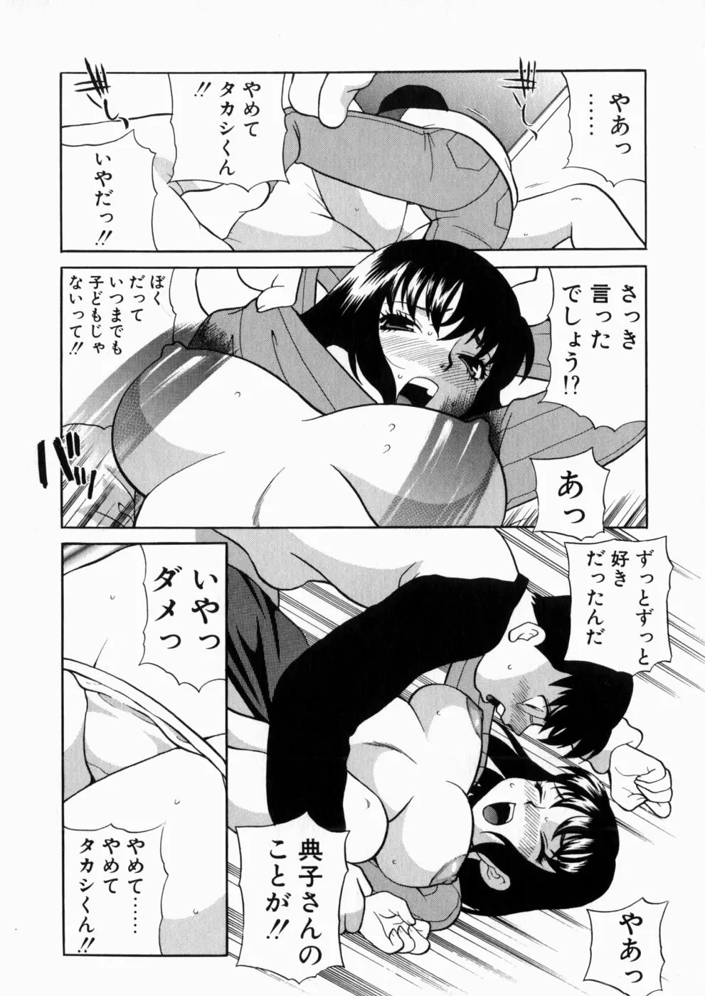 웹툰 이미지 144