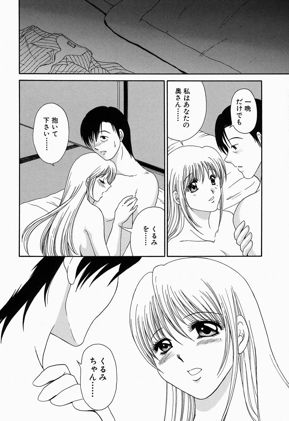 웹툰 이미지 158