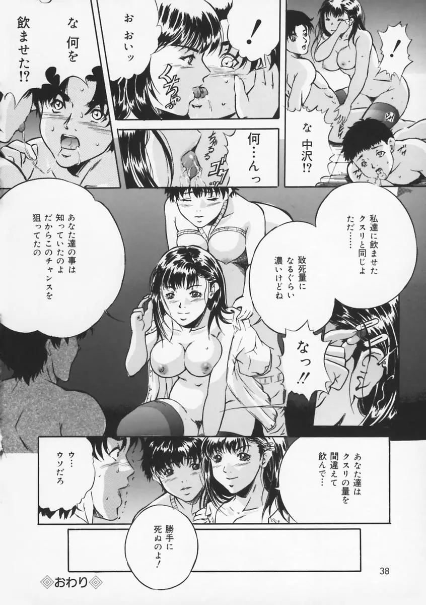 웹툰 이미지 39
