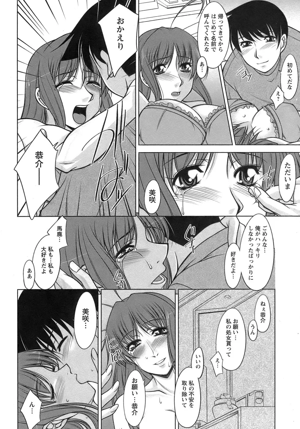웹툰 이미지 56