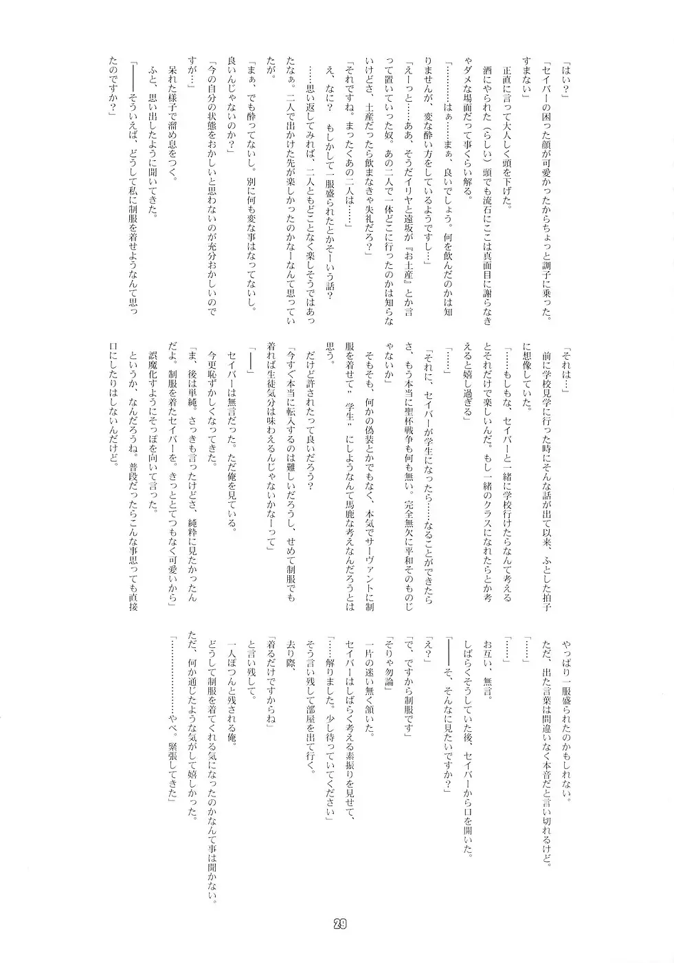 웹툰 이미지 27