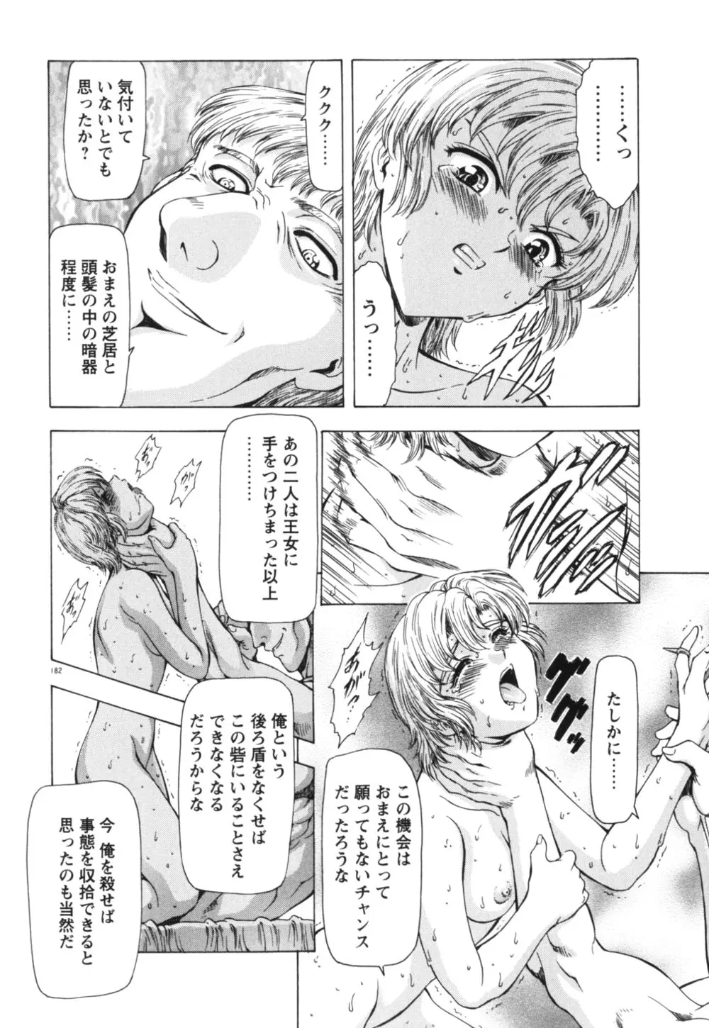 웹툰 이미지 186
