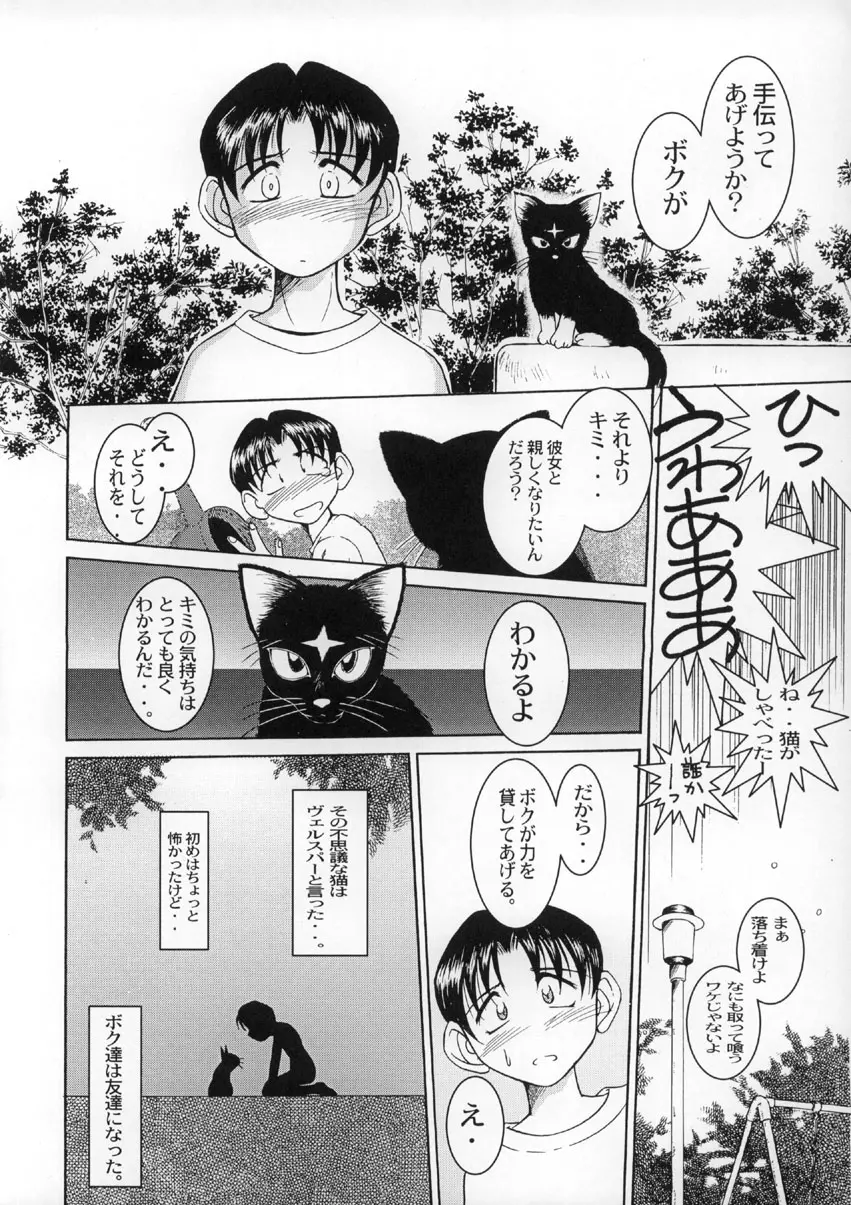 웹툰 이미지 12