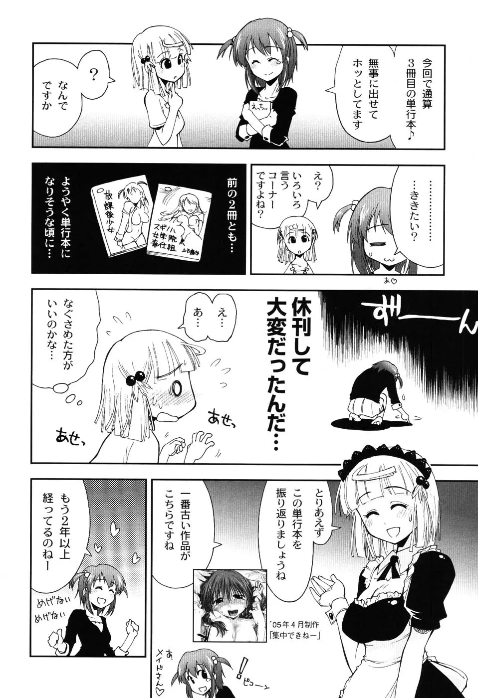 웹툰 이미지 152