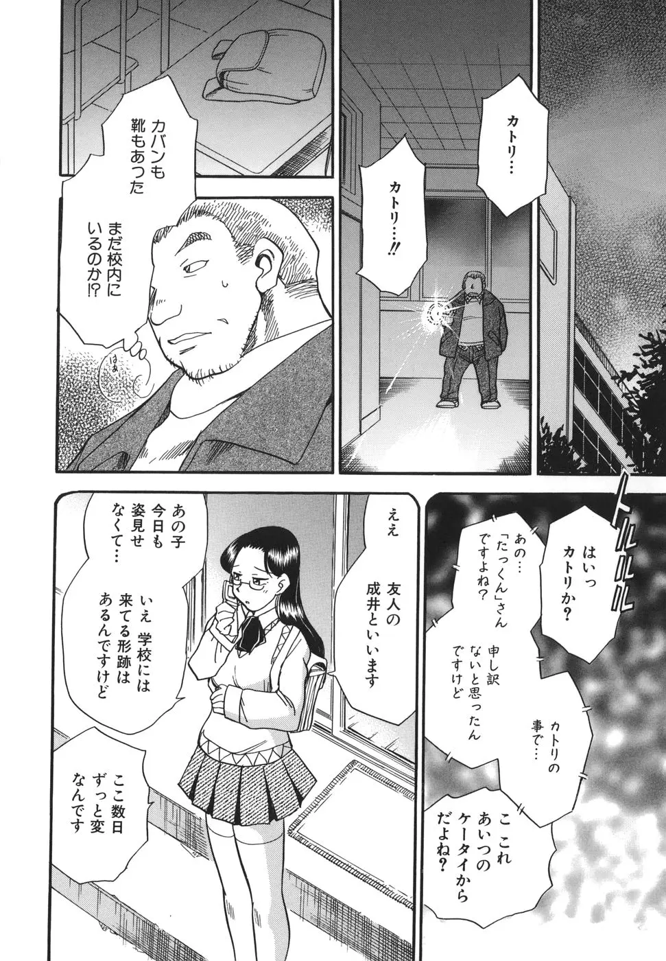 웹툰 이미지 139