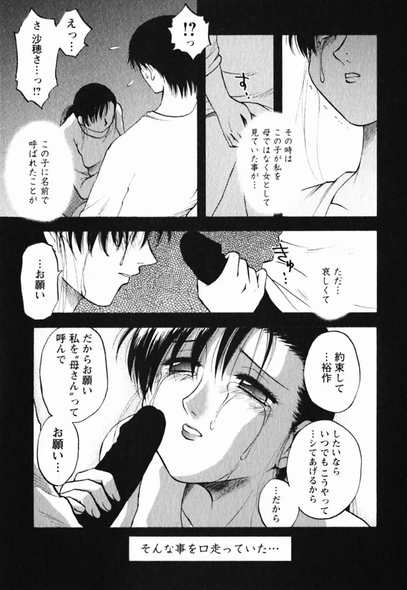 웹툰 이미지 60