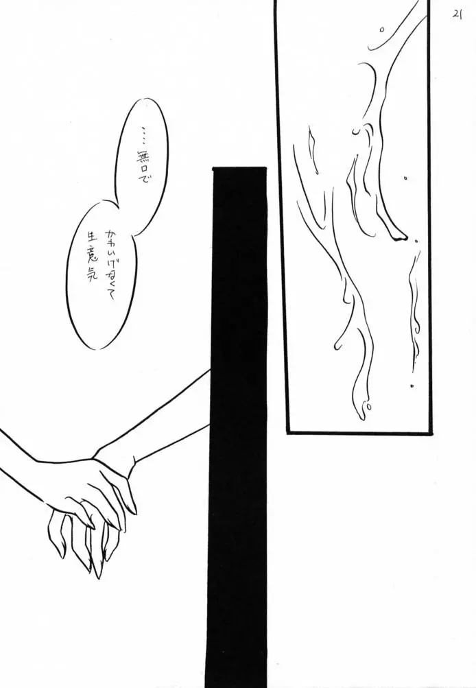 웹툰 이미지 19