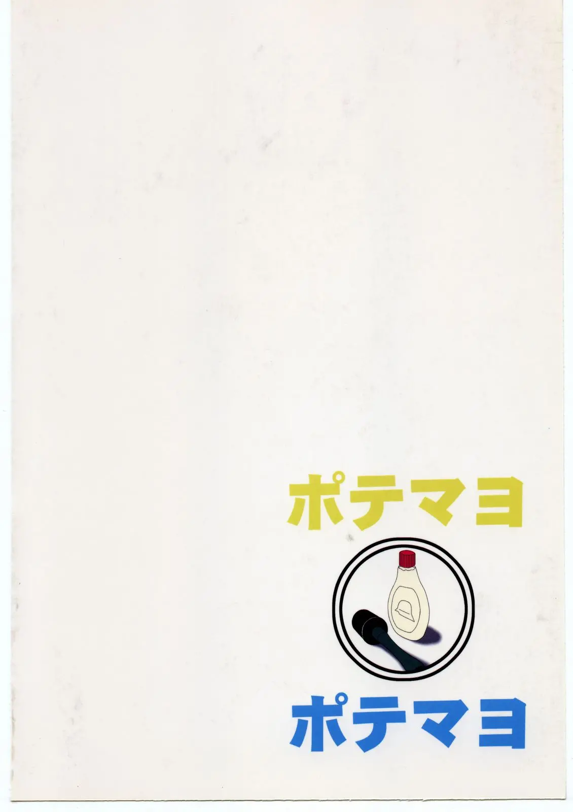 웹툰 이미지 79