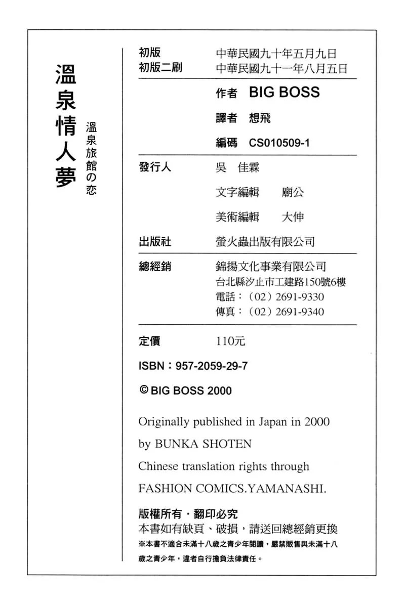 웹툰 이미지 160