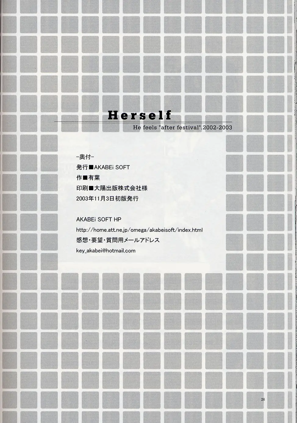 웹툰 이미지 24