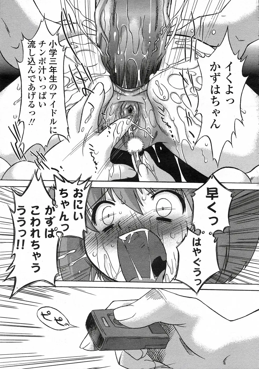 웹툰 이미지 119