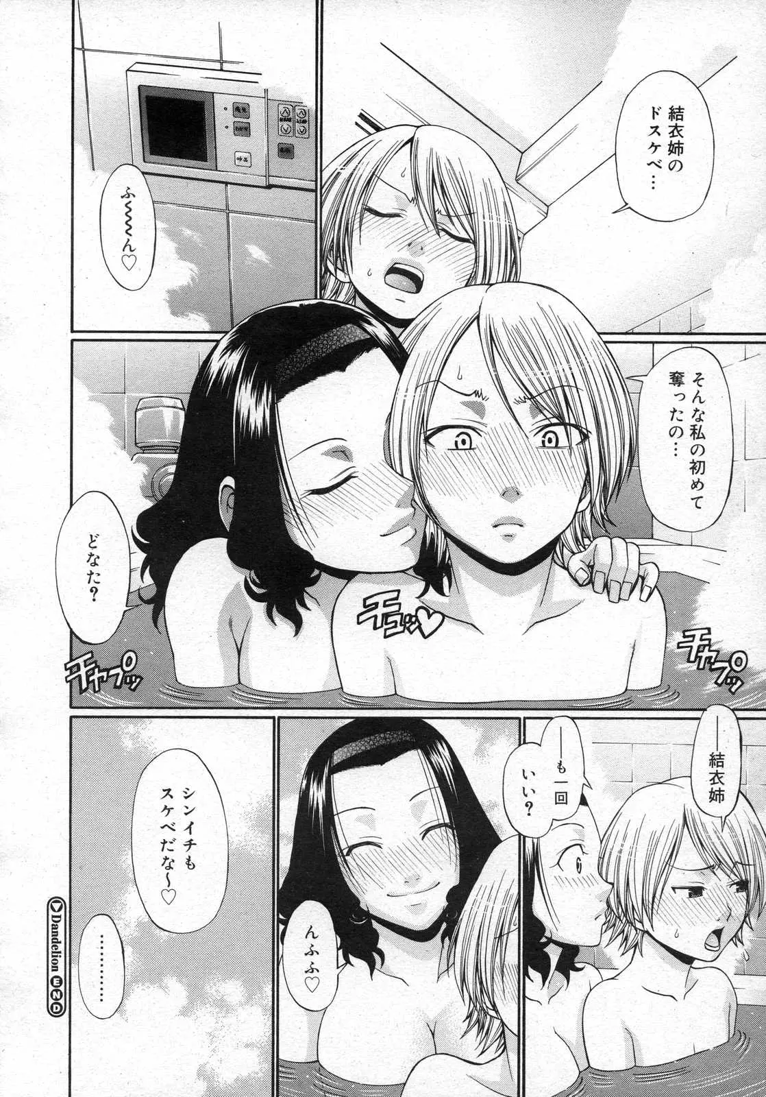 웹툰 이미지 261