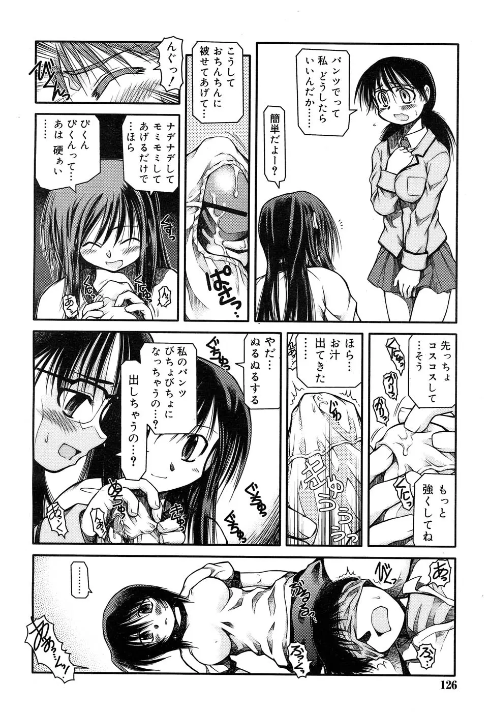 웹툰 이미지 128