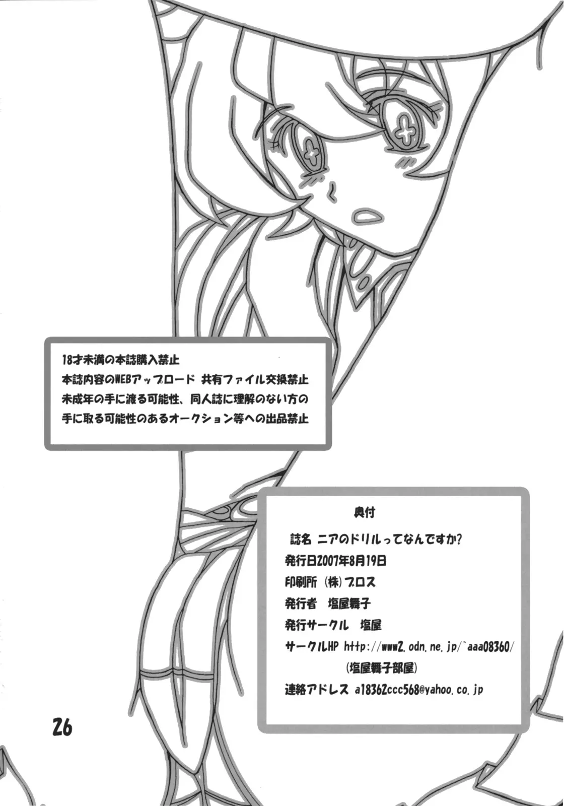 웹툰 이미지 24