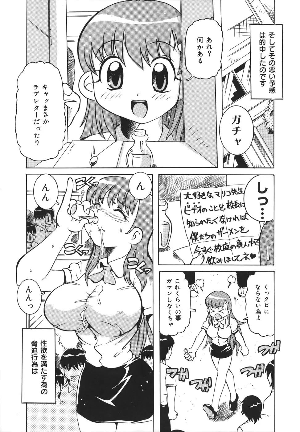 웹툰 이미지 8