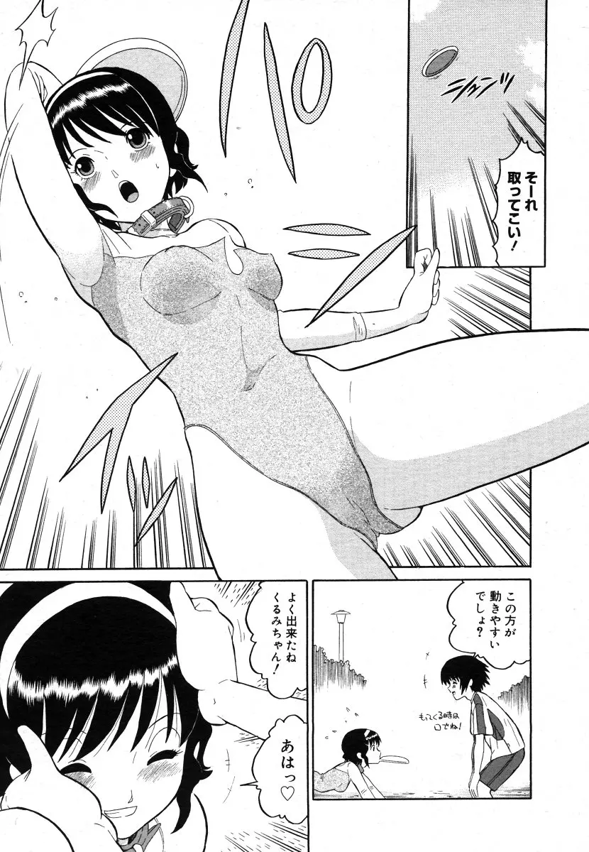 웹툰 이미지 358