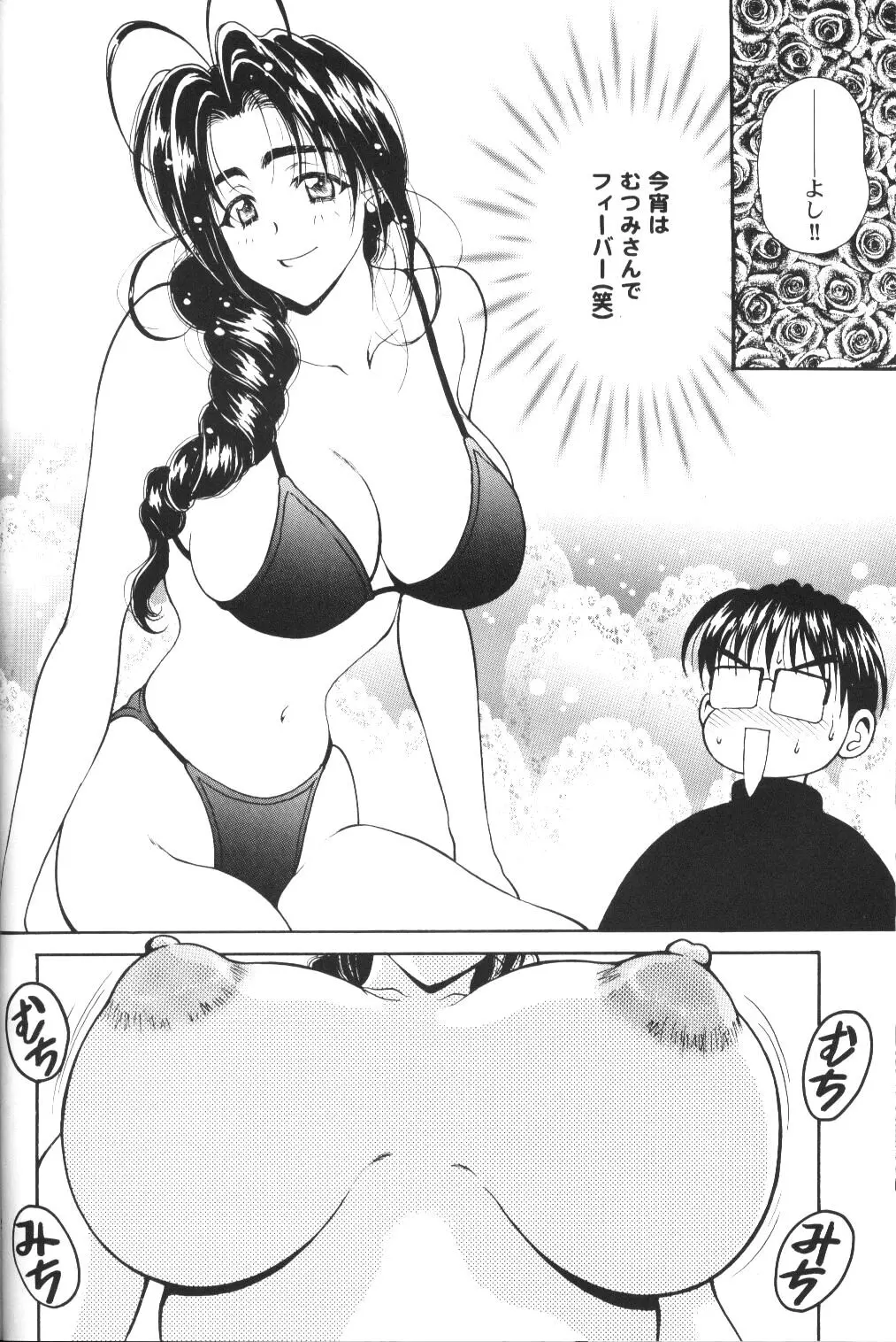 웹툰 이미지 52