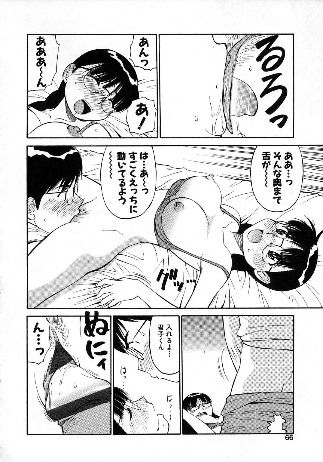 웹툰 이미지 66