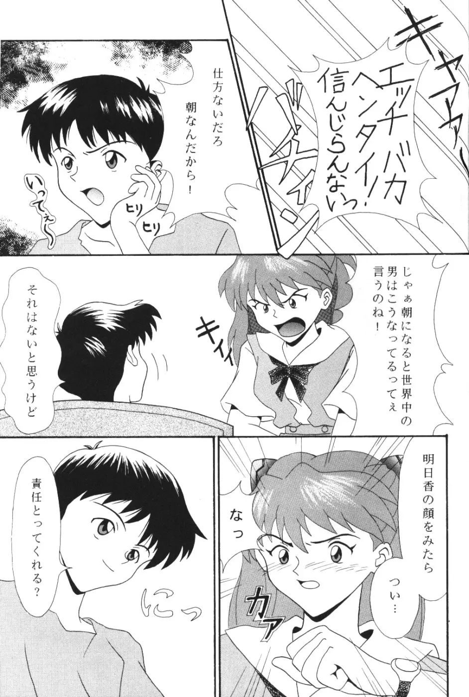 웹툰 이미지 45