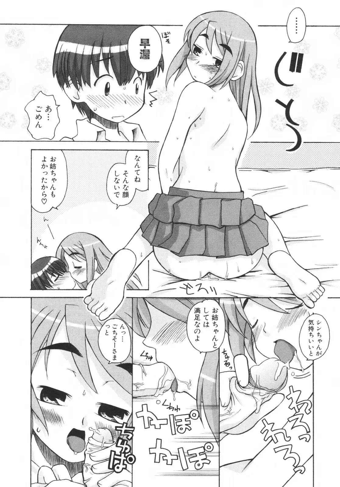 웹툰 이미지 152
