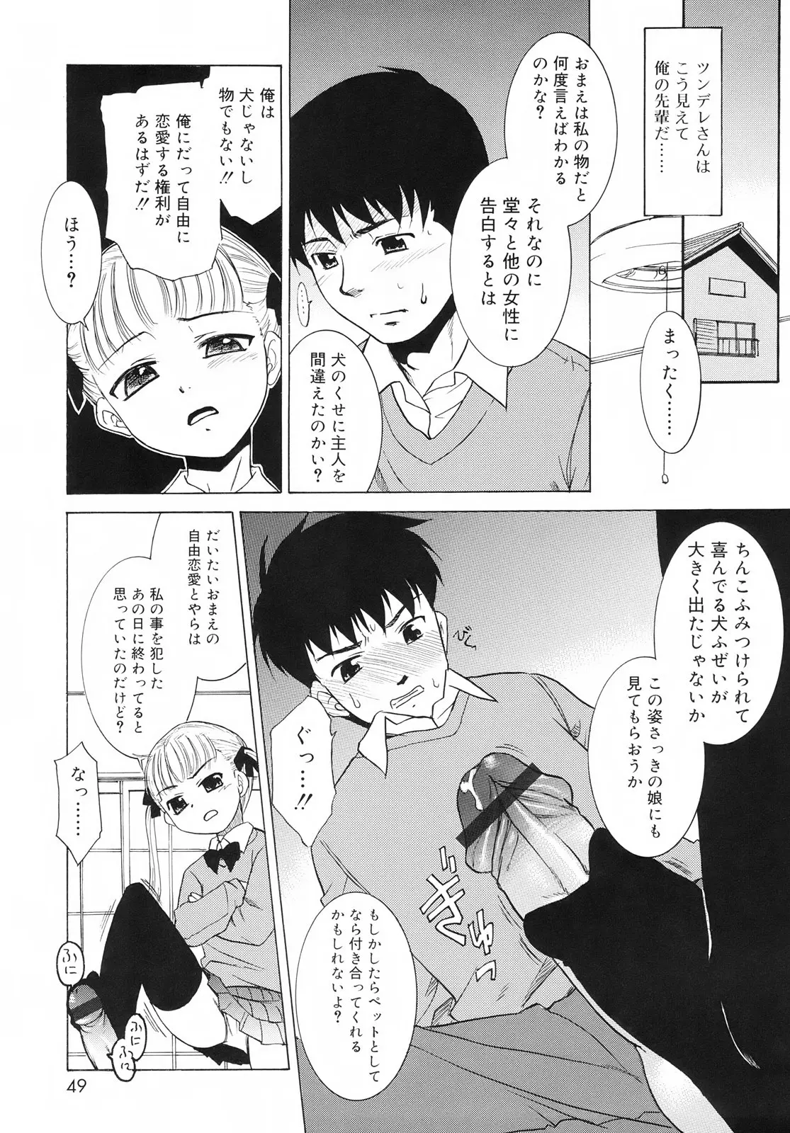 웹툰 이미지 50
