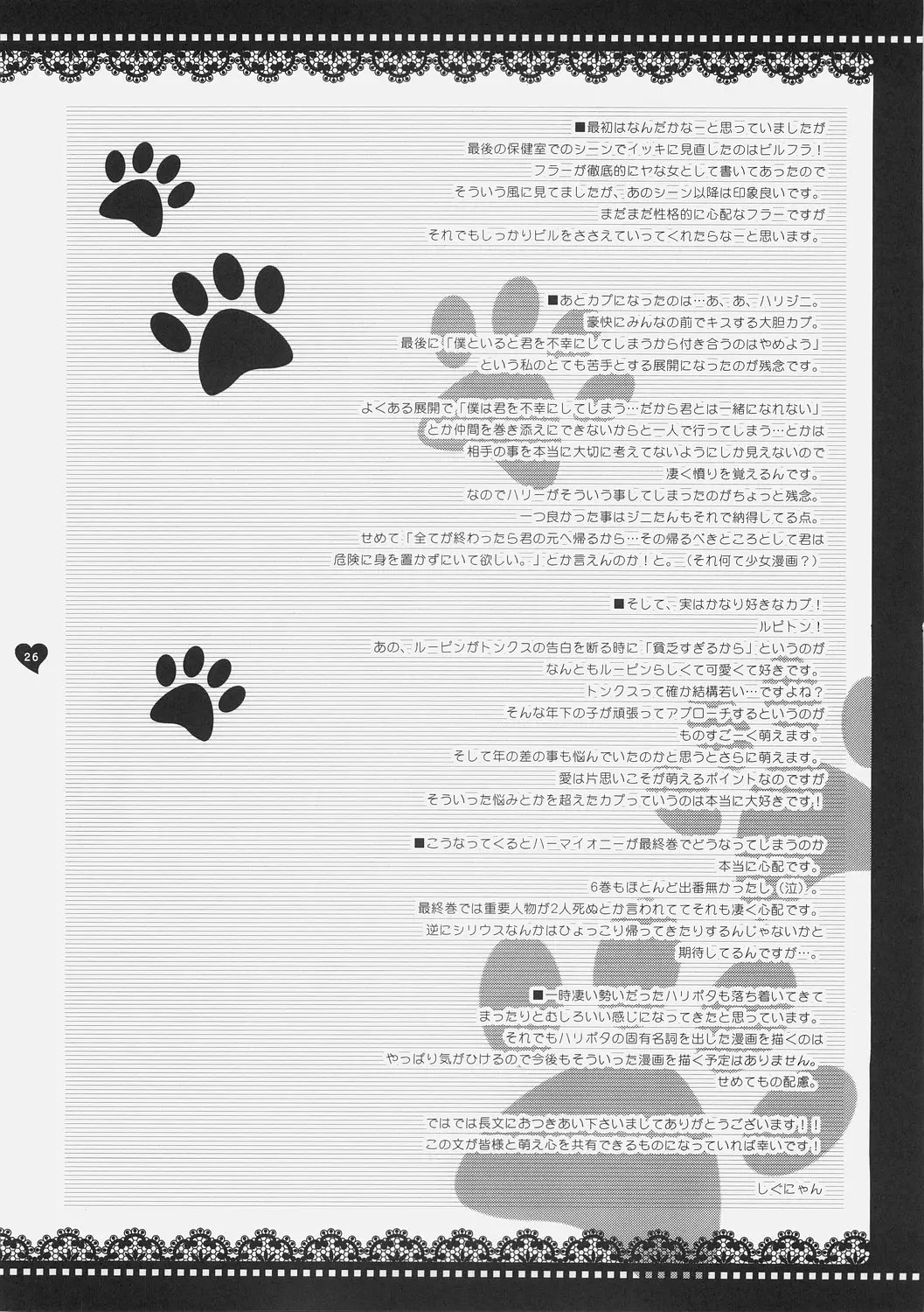 웹툰 이미지 52