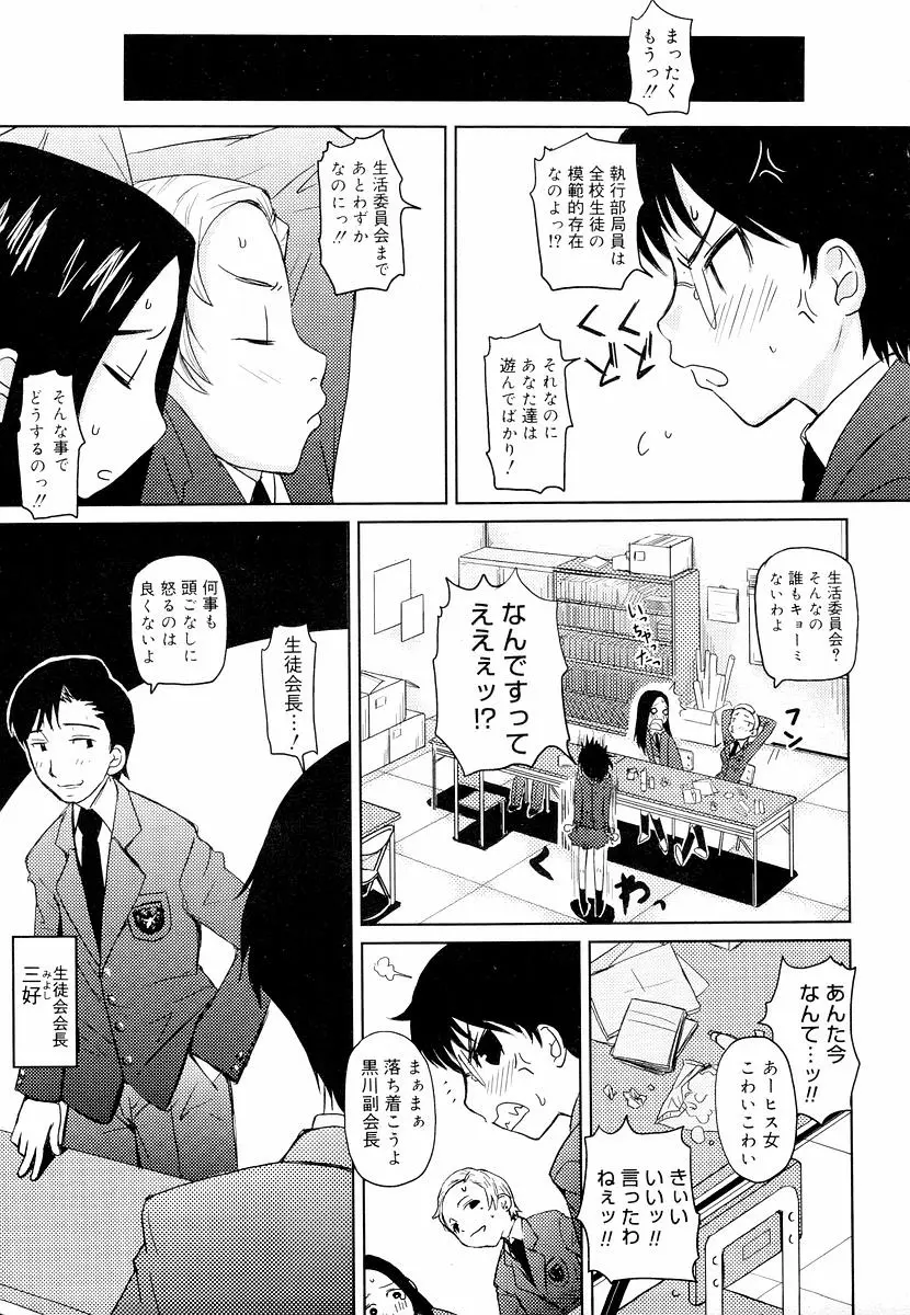 웹툰 이미지 170