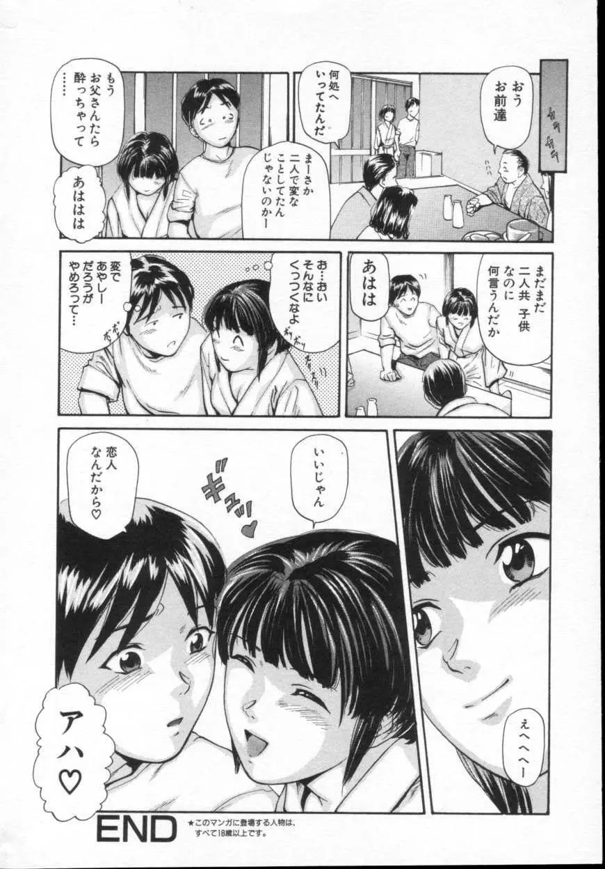 웹툰 이미지 36