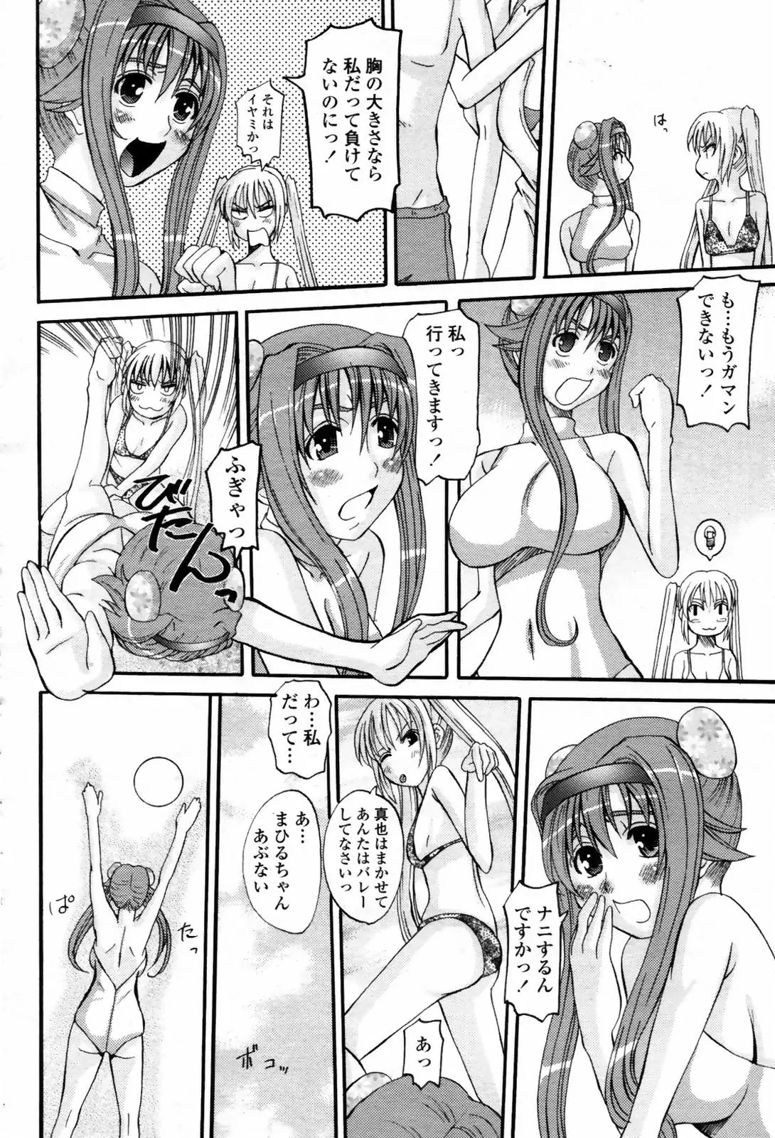 웹툰 이미지 265
