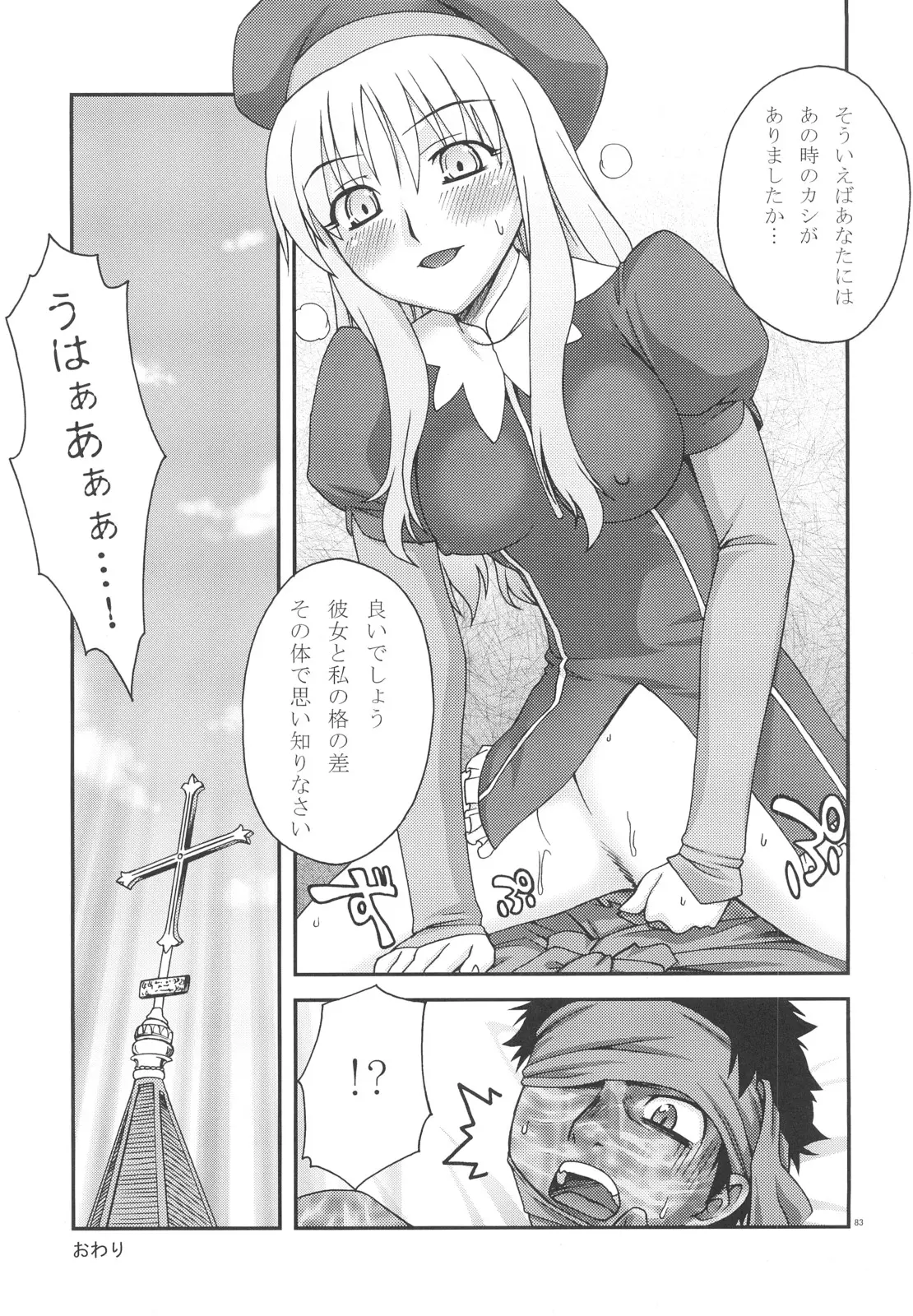웹툰 이미지 81