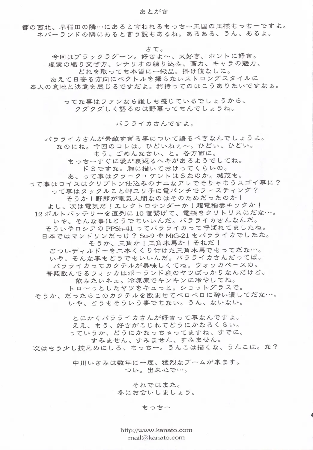 웹툰 이미지 39