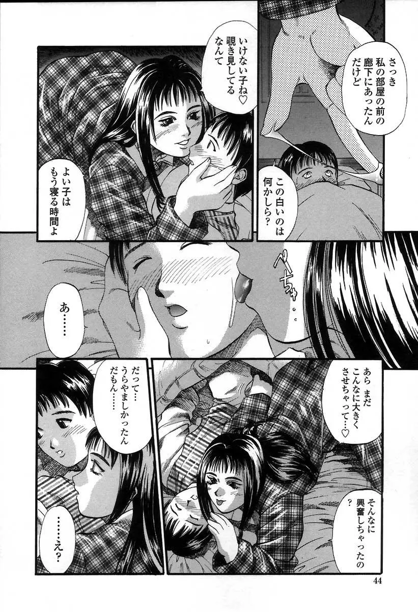 웹툰 이미지 46