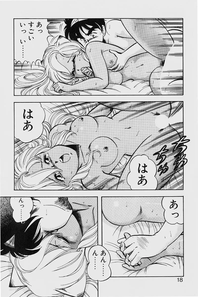 웹툰 이미지 17