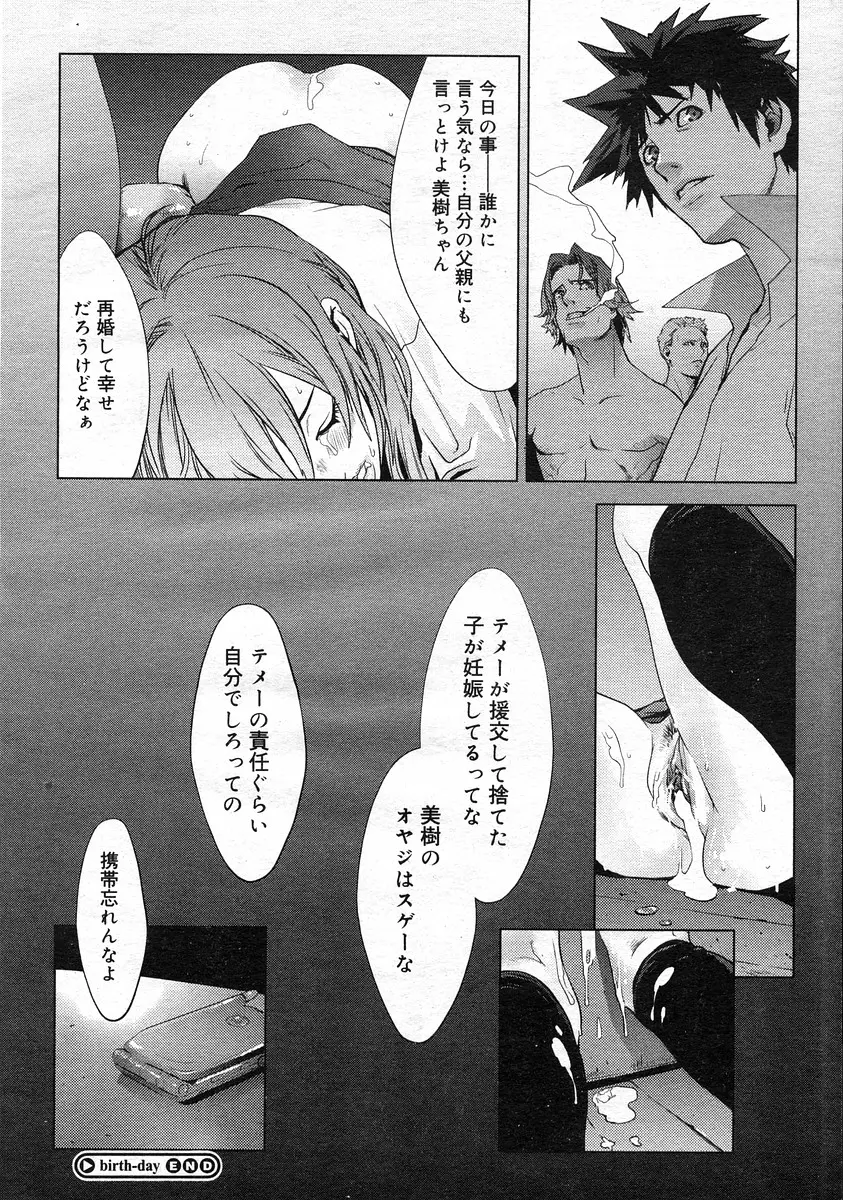 웹툰 이미지 36