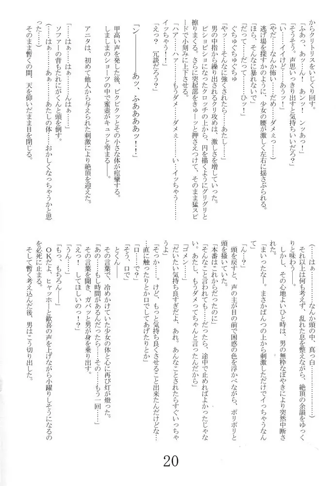 웹툰 이미지 18