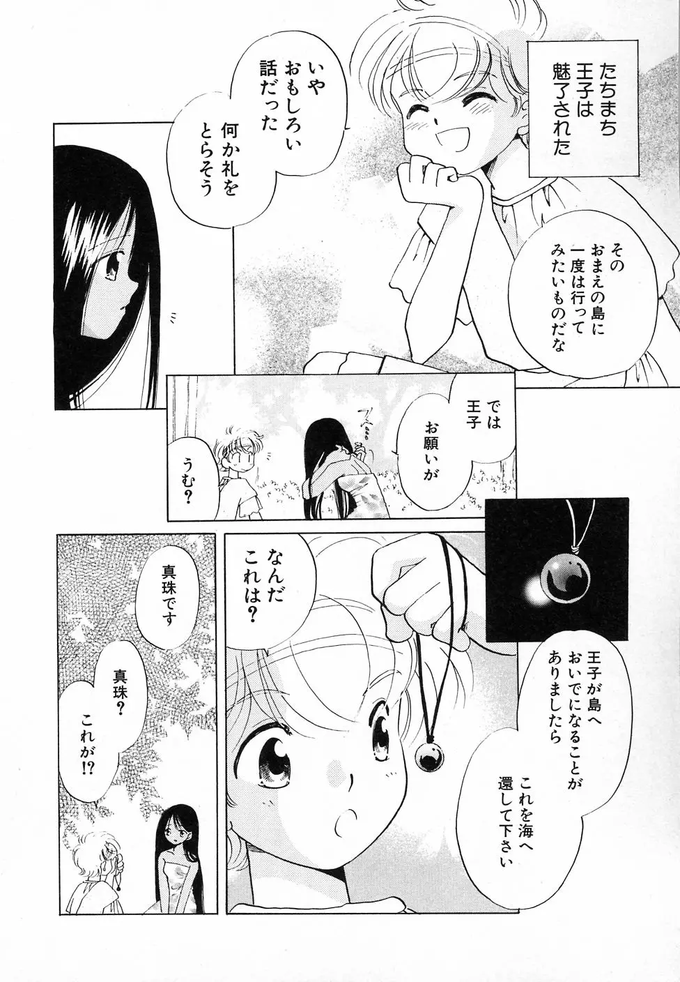 웹툰 이미지 127