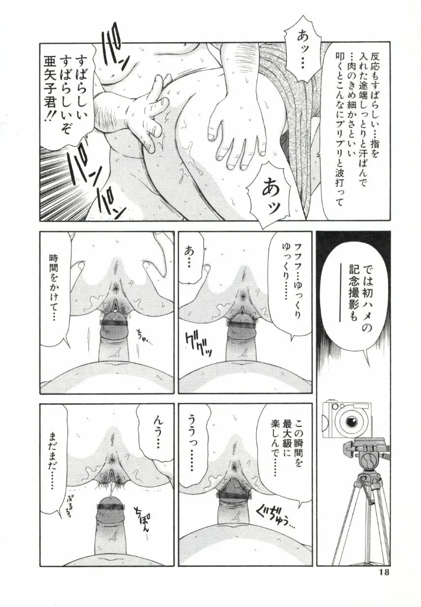 웹툰 이미지 14