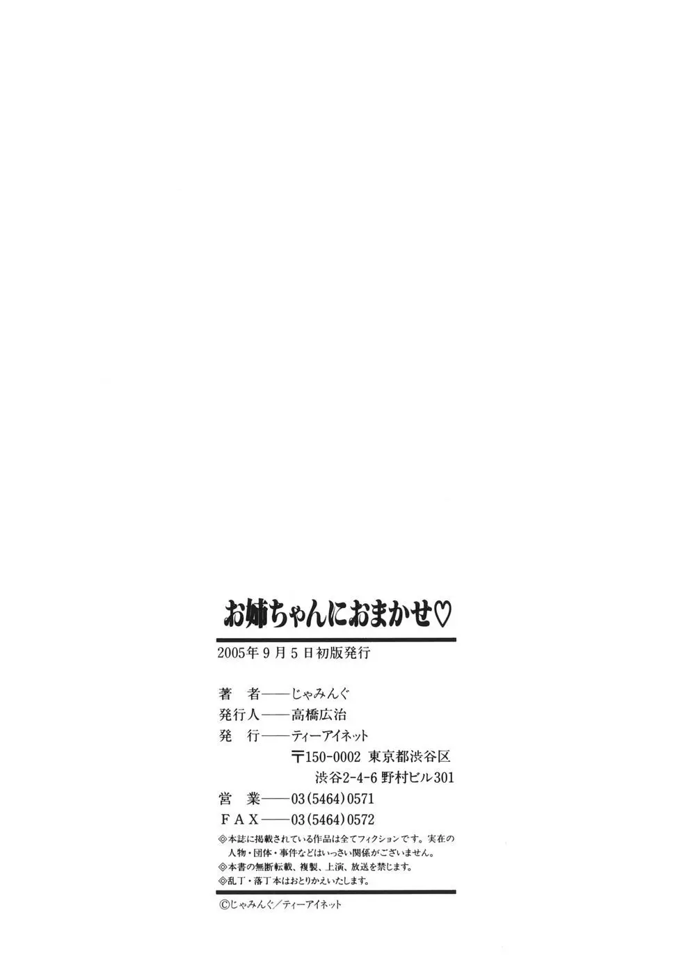 웹툰 이미지 179