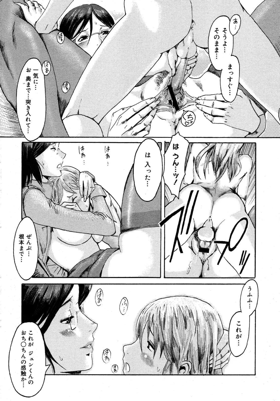 웹툰 이미지 442
